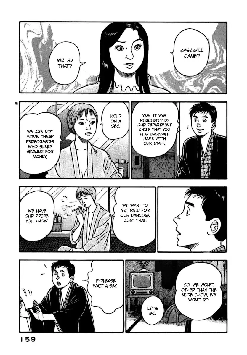 Young Shima Kousaku Chapter 8 10